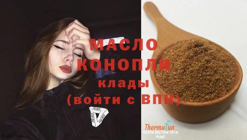 Где продают наркотики Далматово Конопля  Амфетамин  Гашиш 