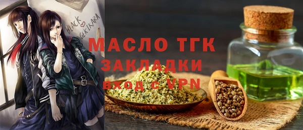 бошки Вяземский